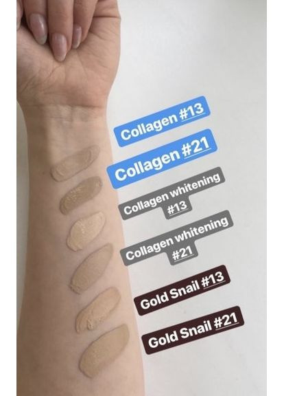 Тональная основа с коллагеном Collagen Whitening Moisture Foundation 3 in 1 #13 ENOUGH (358500475)