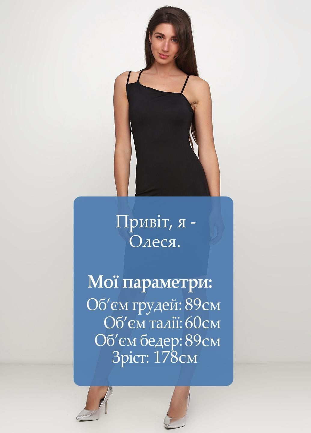 Чорна коктейльна сукня Nyden by H&M однотонна