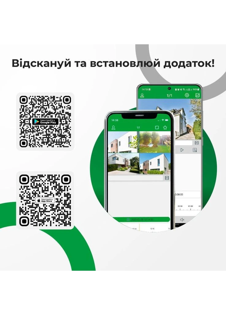 Наружная IPкамера GV-191-IP-IF-COS80-30 180° GreenVision (301275993)