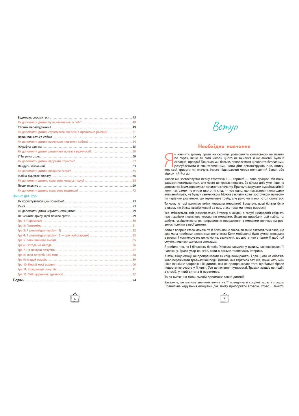 Книга No Brand (367736578)