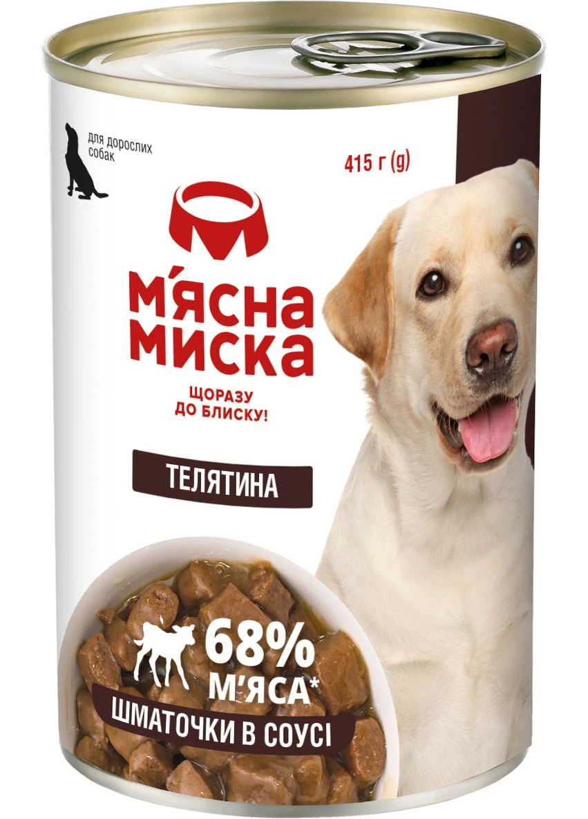 Влажный корм для взрослых собак Мясная Миска кусочки в соусе с телятиной 415 г (4820255192154) М'ясна Миска (364787325)