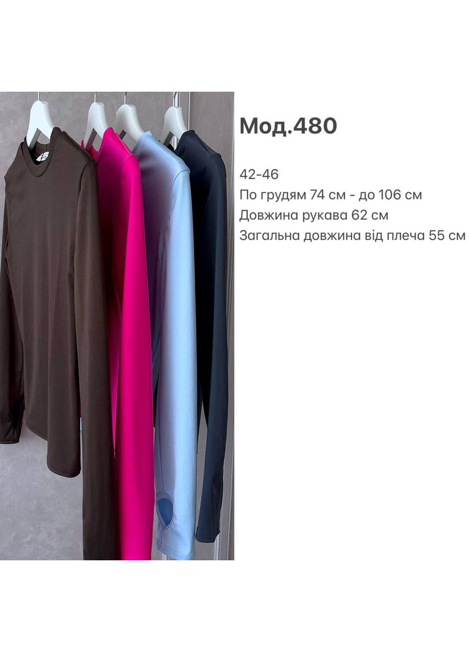 Женский лонгслив No Brand (347302362)