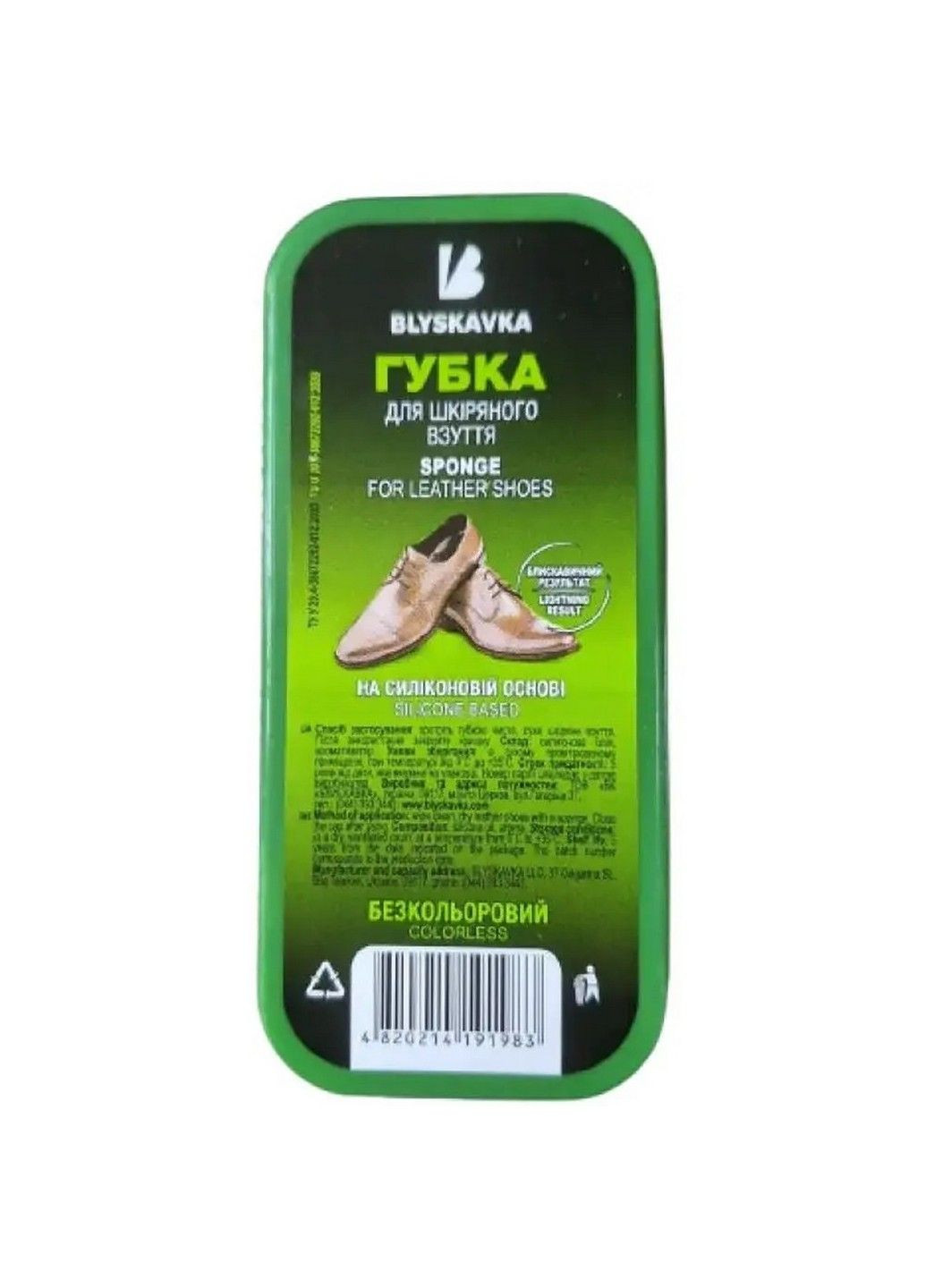 Губка для взуття MAXI безбарвна Blyskavka (278048750)