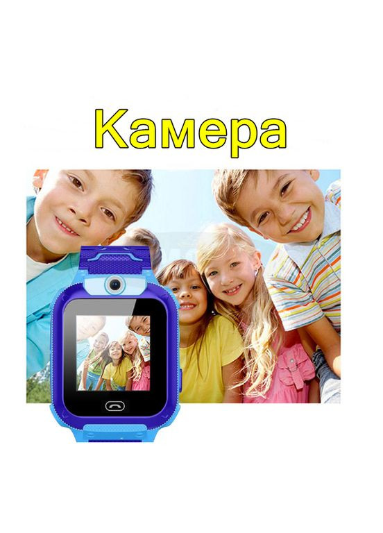 Детские умные часы Q12 S-5, смарт часы синие с кнопкой SOS, камерой и GPS Smart Baby Watch (349824337)