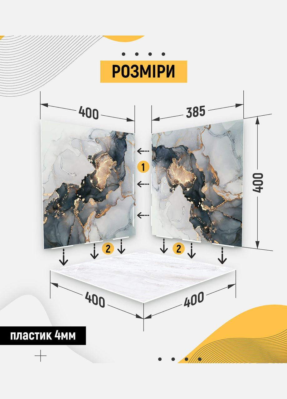 Пластиковый угловой 3d фотофон, 40x40x40см - №61032 PolyPlast (354358637)