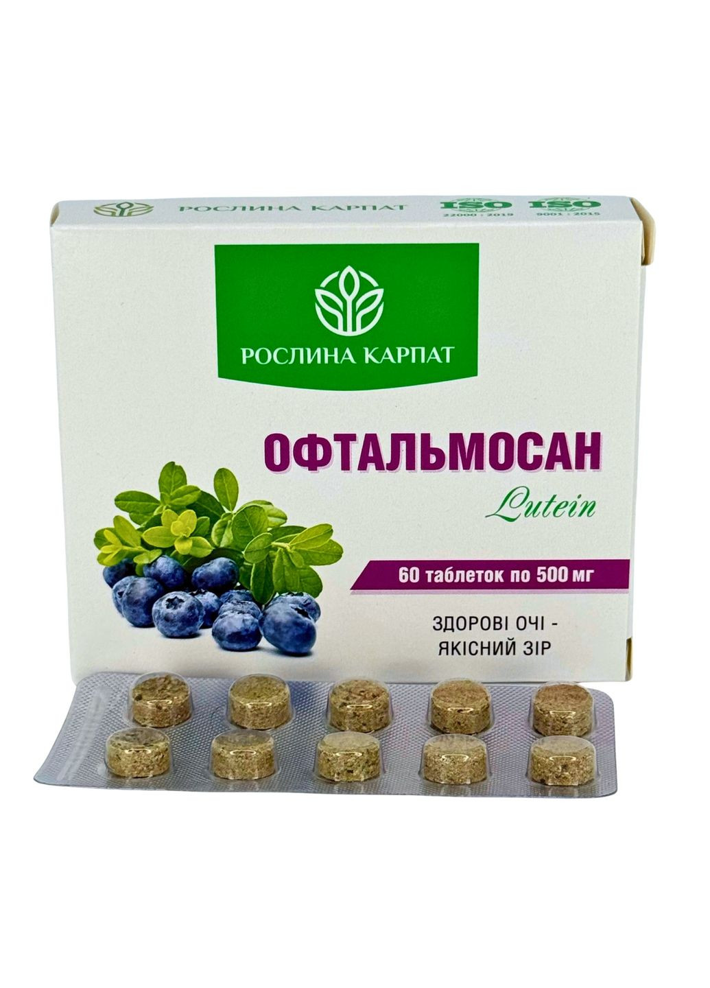 Офтальмосан LUTEIN природная защита и улучшение зрения Рослына Карпат Рослина Карпат (334292913)