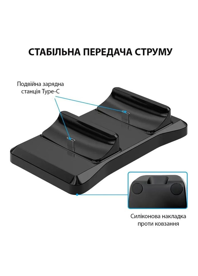 Зарядная станция для геймпадов для PS5 Black (01) Sony (365721343)
