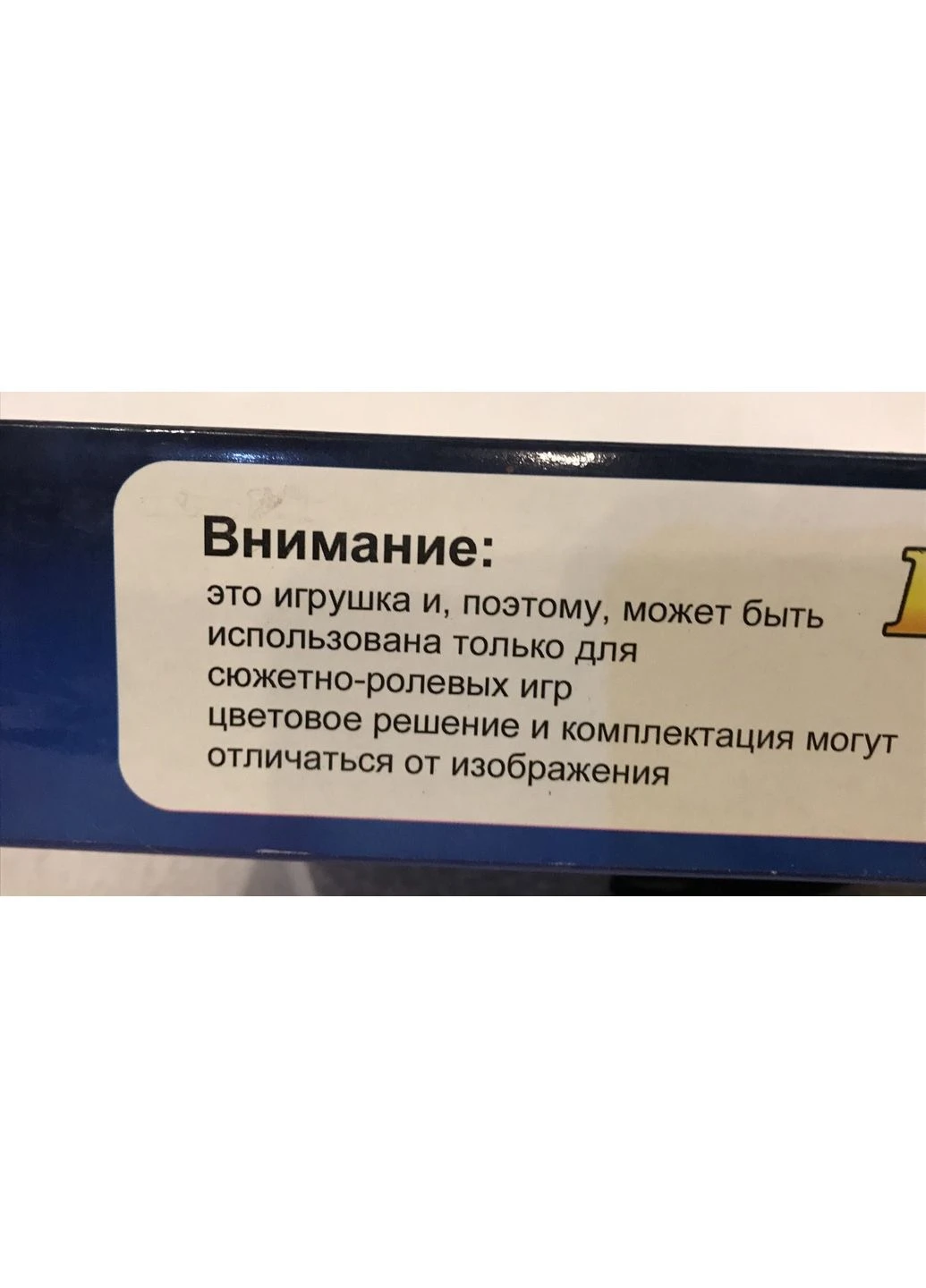 Дитячий ігровий набір кухонних металевих каструль чий 18985R в кор. 39×29×6 см No Brand (301648805)