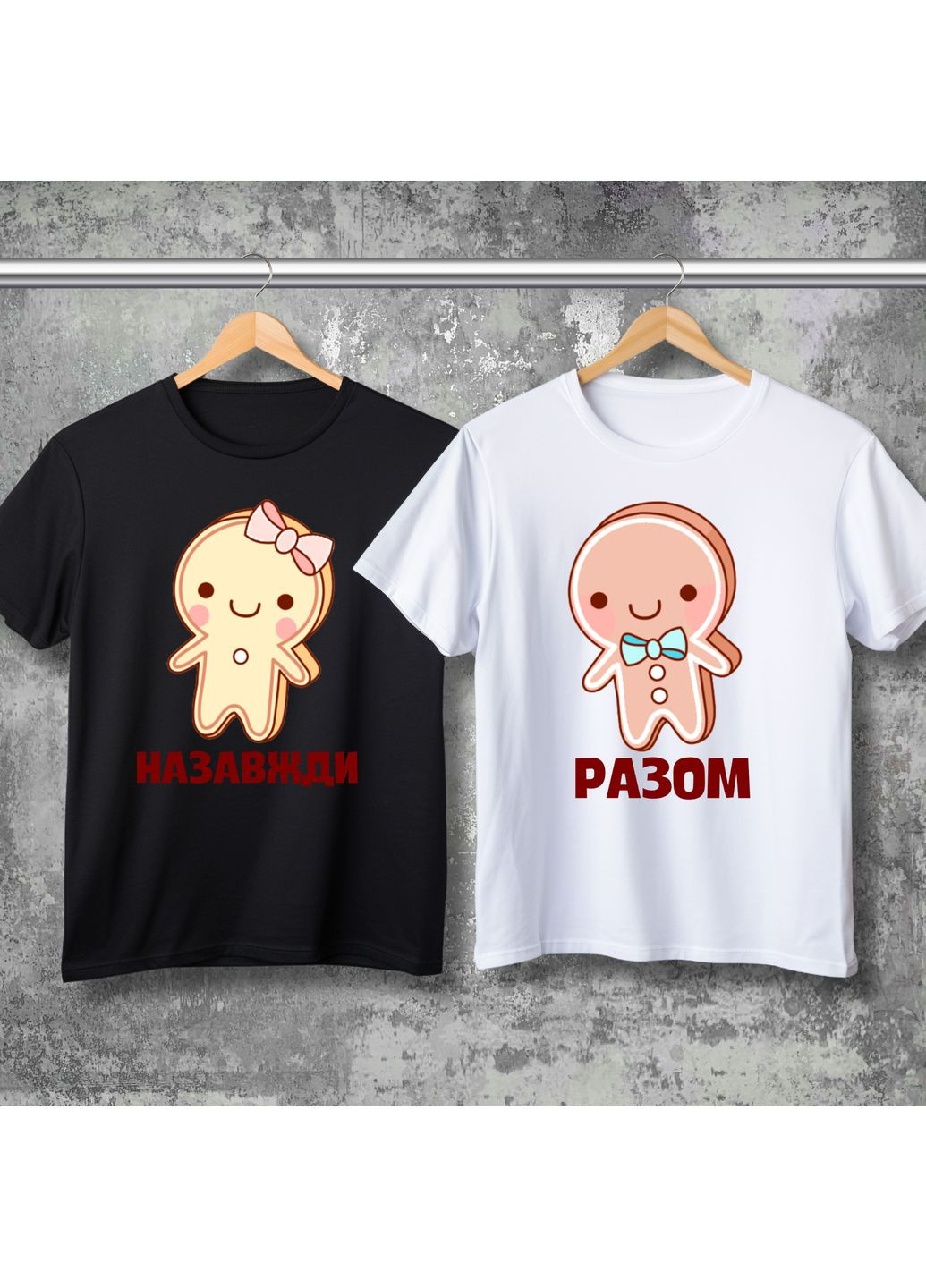Парные футболки с принтом – Навсегда вместе! Hand Made (361264999)