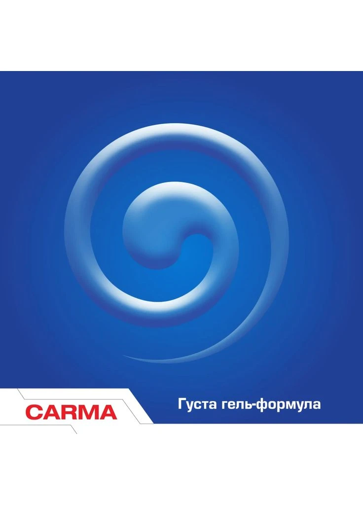 Засіб для ручного миття посуду Лимон 500 мл (4823098413905) Carma (396708860)