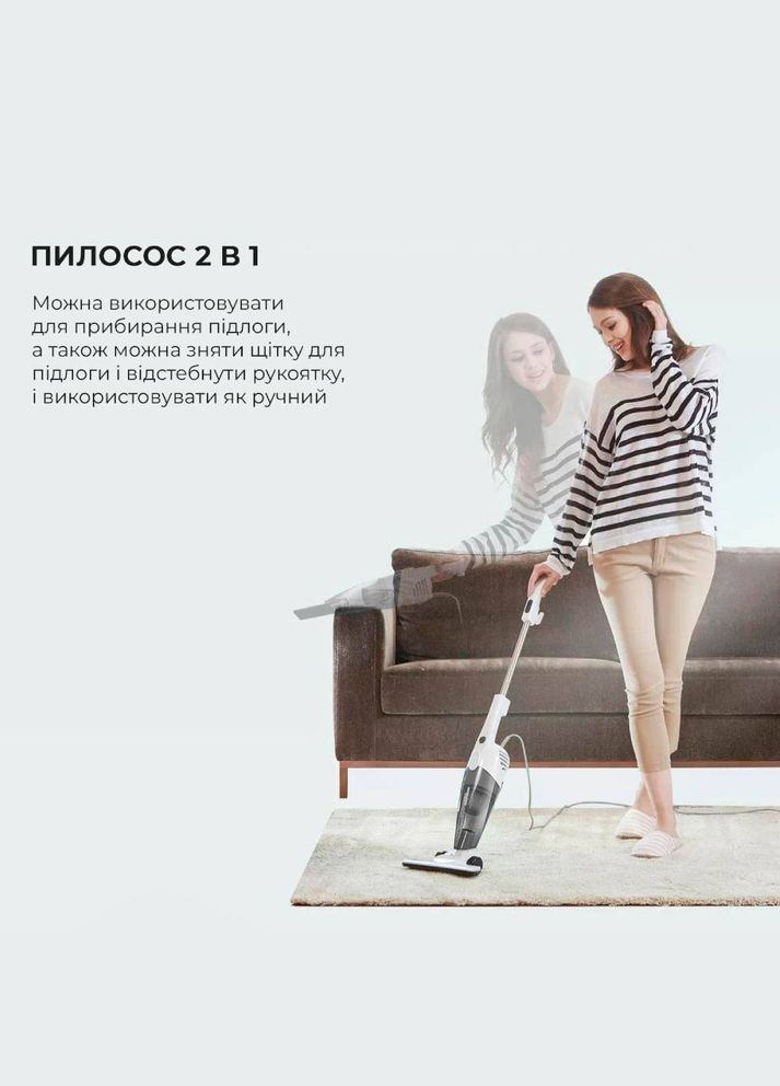 Пылесос Corded Hand Stick Vacuum Cleaner (DX118C) DEERMA (306527447)