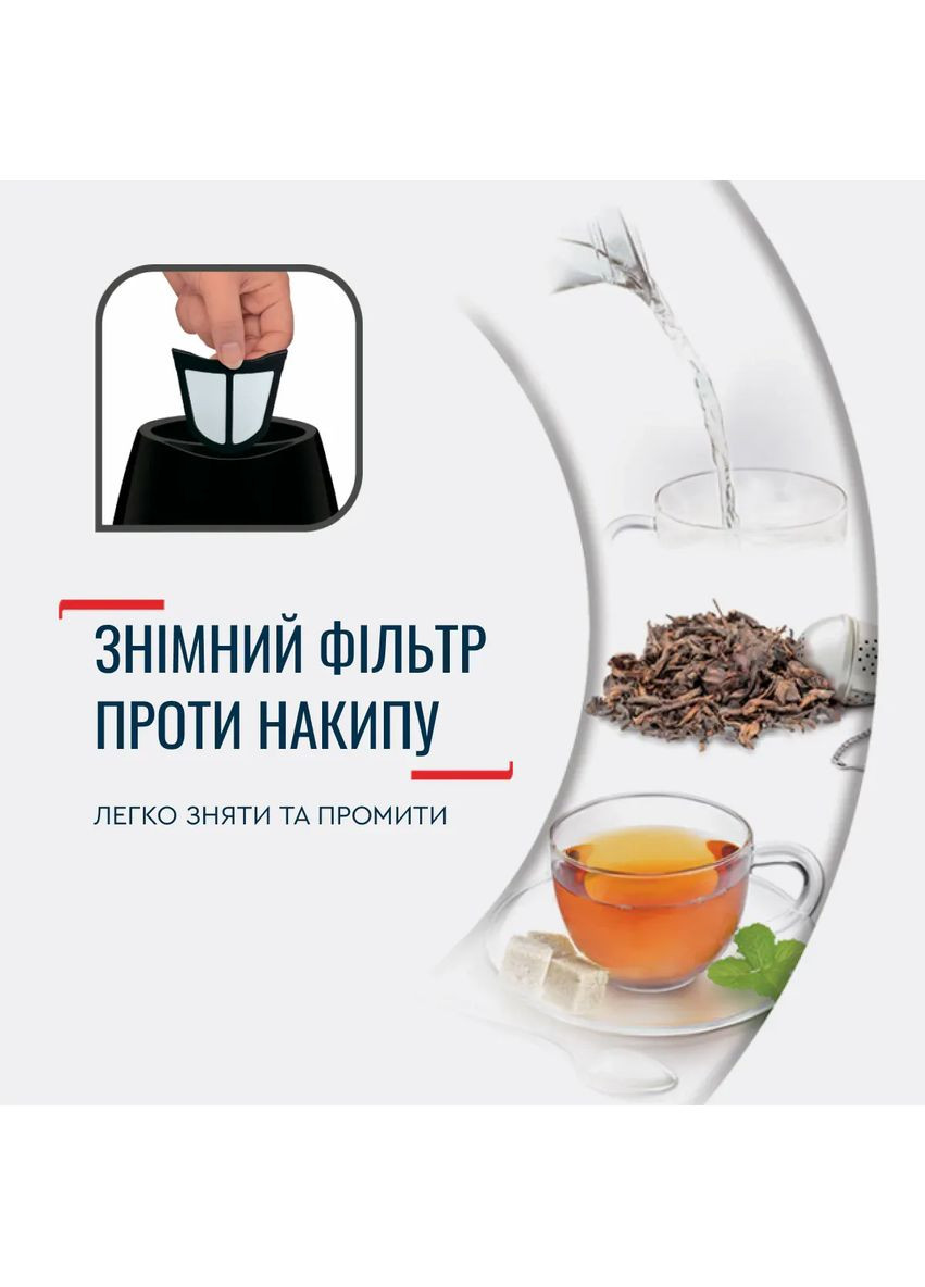 Електрочайник Delfini 1.7л, пластик, сріблясто-чорний Tefal (360398056)