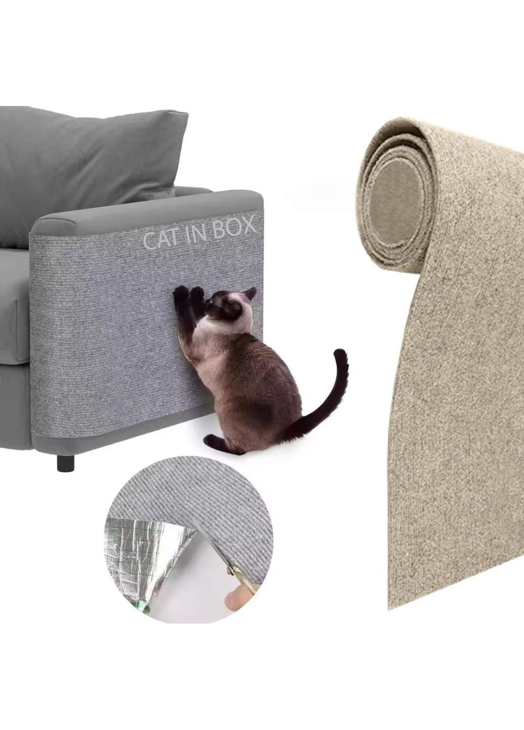 Самоклеящийся коврик для мебели от царапок для кошек CAT IN BOX (366217367)