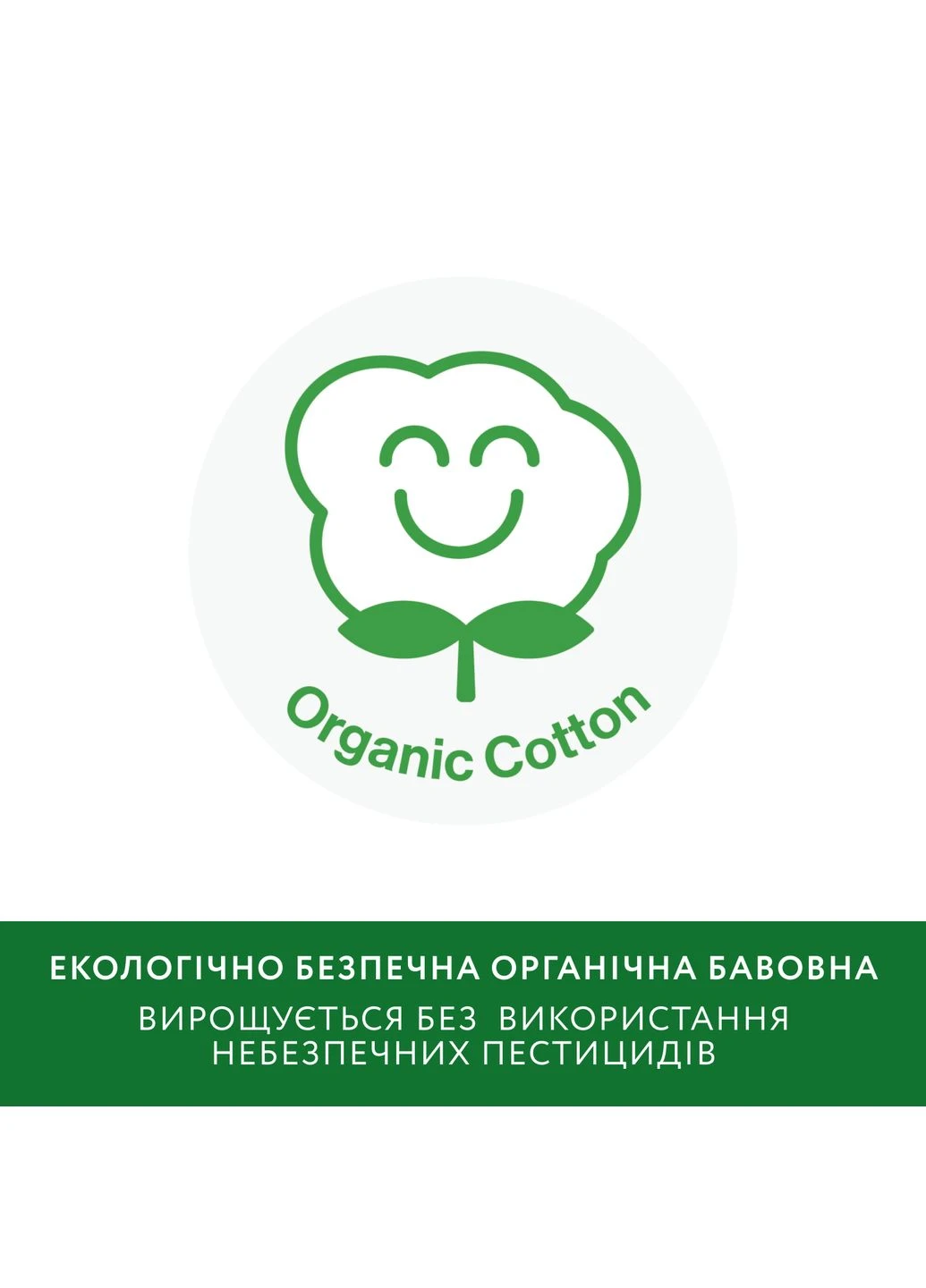 Шорти Acacia Primavera,, розмір (2S26H119.9541) Molo (389086437)