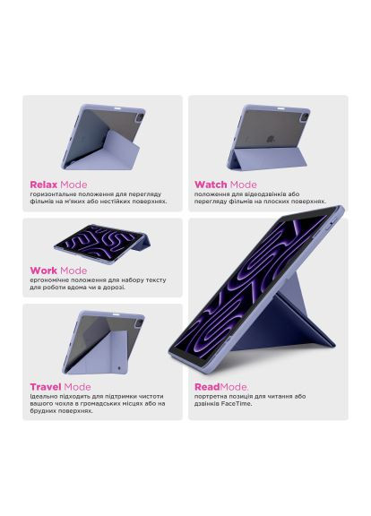 Чехол для планшета (ARM85535) ArmorStandart Y-Type PEN Samsung Galaxy Tab S10 FE+ Purple (366698404)