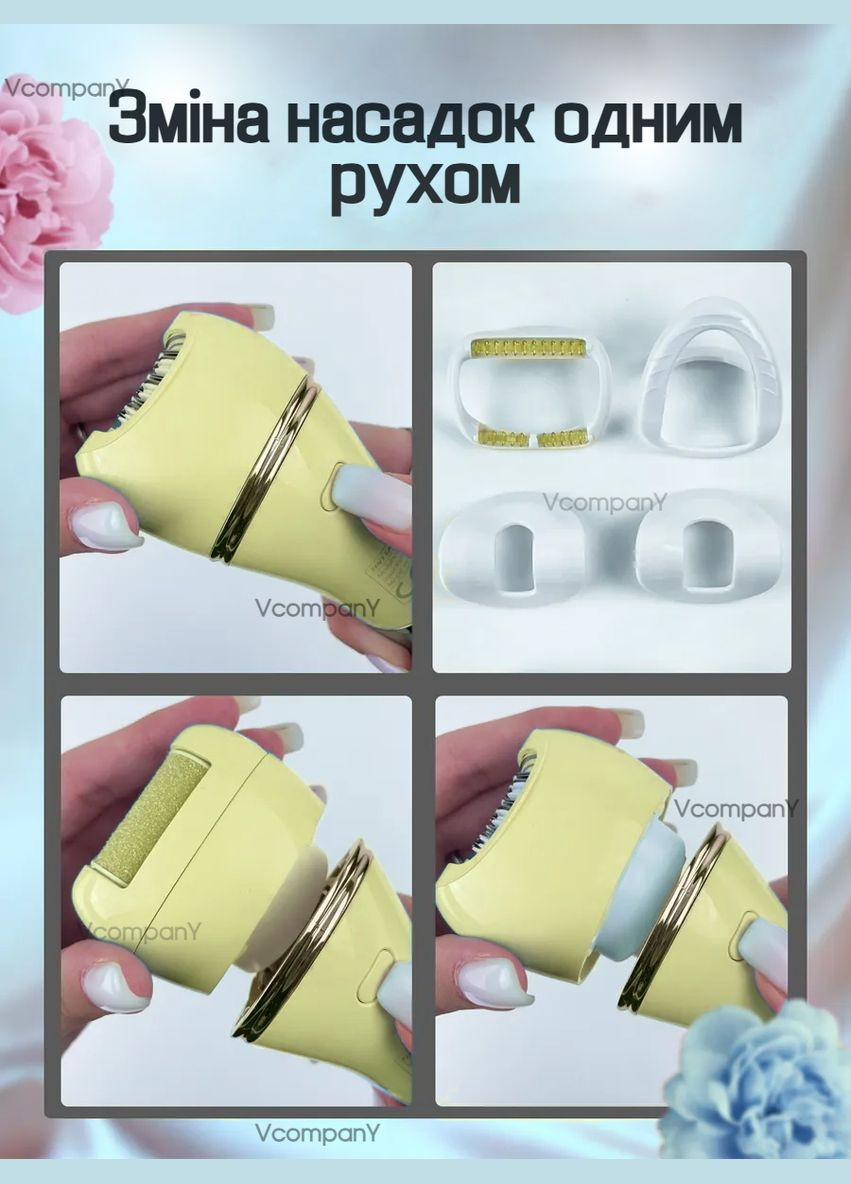 Беспроводной эпилятор женский с 6 насадками, Пемза,Массажер, Бритва, беспроводной депилятор, VGR (347581528)