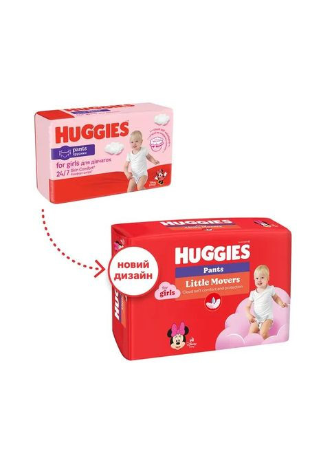 Подгузники Little Movers/Pants 3 Mega 6-11 кг для девочек 58 шт (5029053547480) Huggies Little Movers/Pants 3 Mega 6-11 кг для дівчаток 58 (357435975)