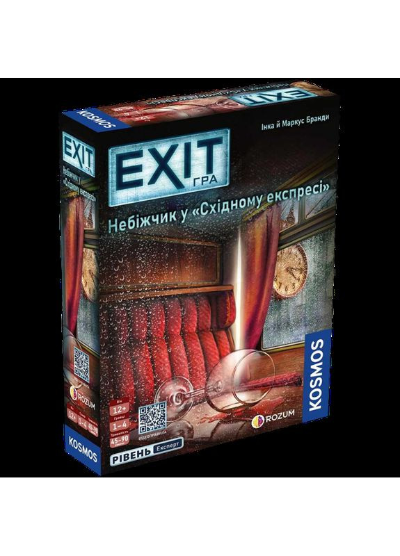 Настільна гра EXIT: Небіжчик У «Східному Експресі» (Exit: The Game — Dead Man On The Orient Express) (укр) ( ) ROZUM R071UA (370762642)