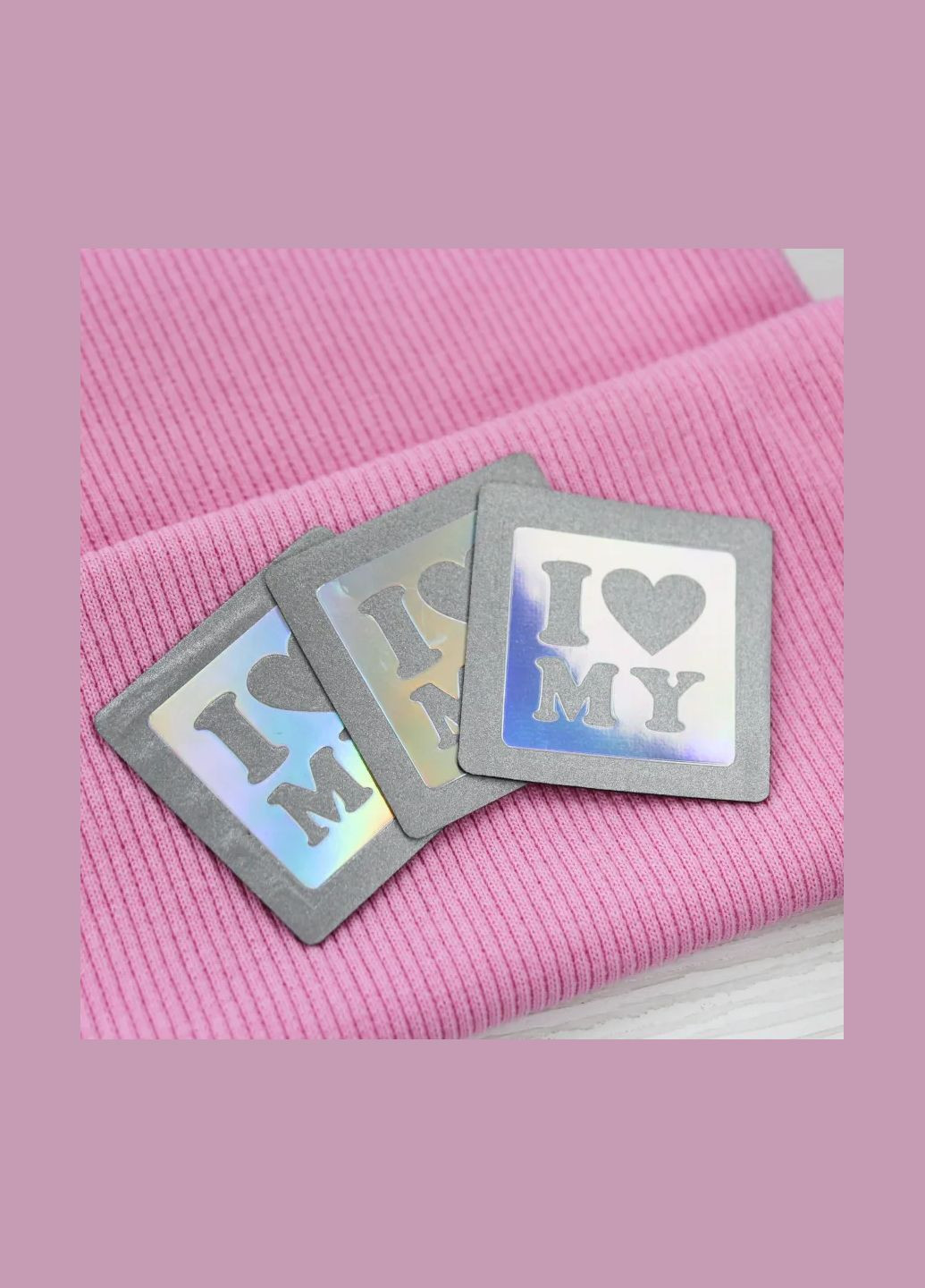 Нашивка светоотражающая "I love my" серого цвета с голограммой (7261) No Brand (335812742)