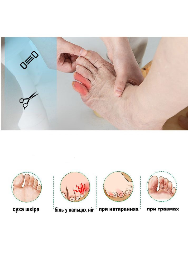 Силіконовий чохол для захисту пальців ніг та рук від мозолів та натирань білий 1 пара розмір L No Brand (324834217)