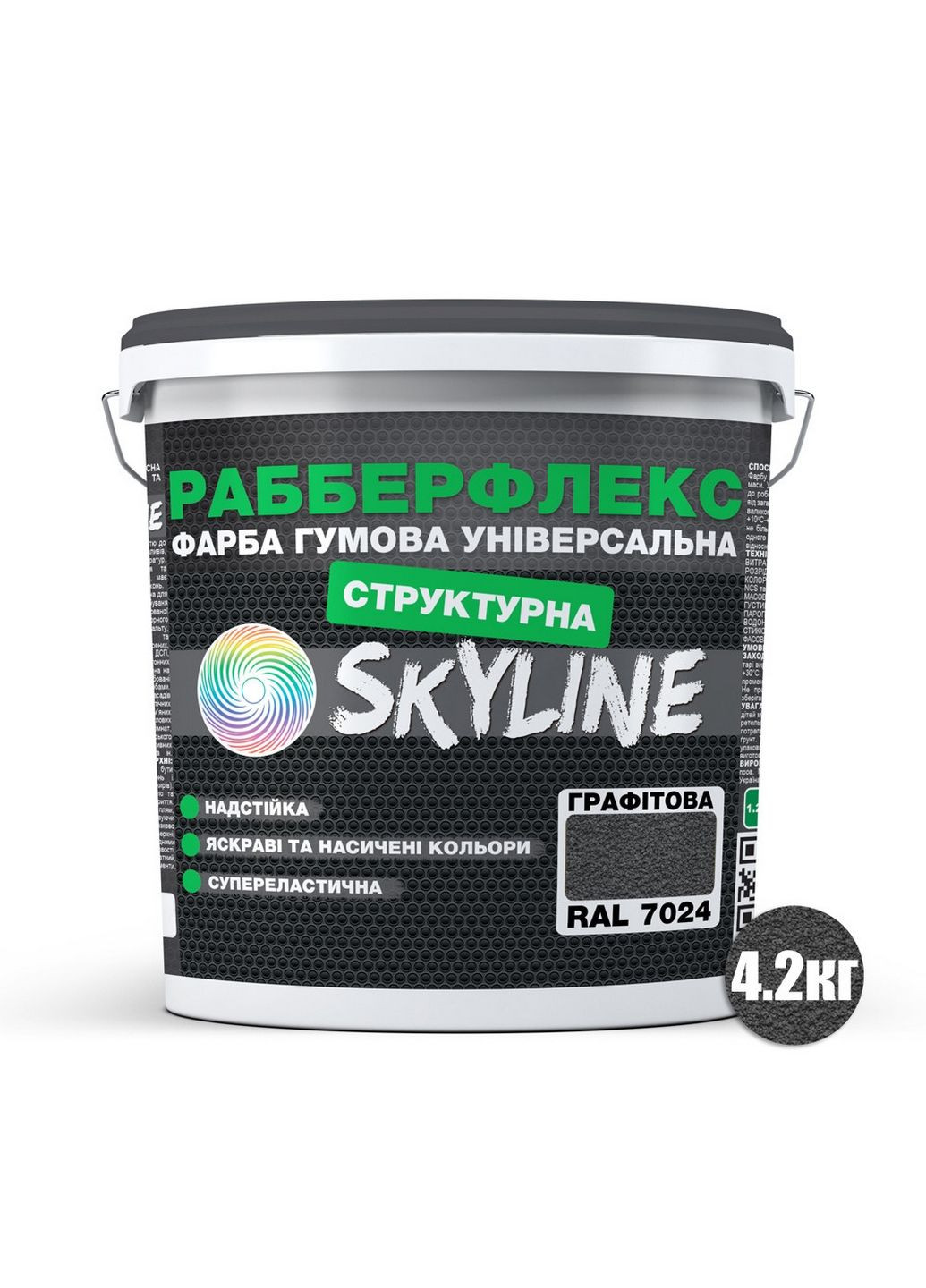 Гумова структурна фарба «РабберФлекс» 4,2 кг SkyLine (283326041)