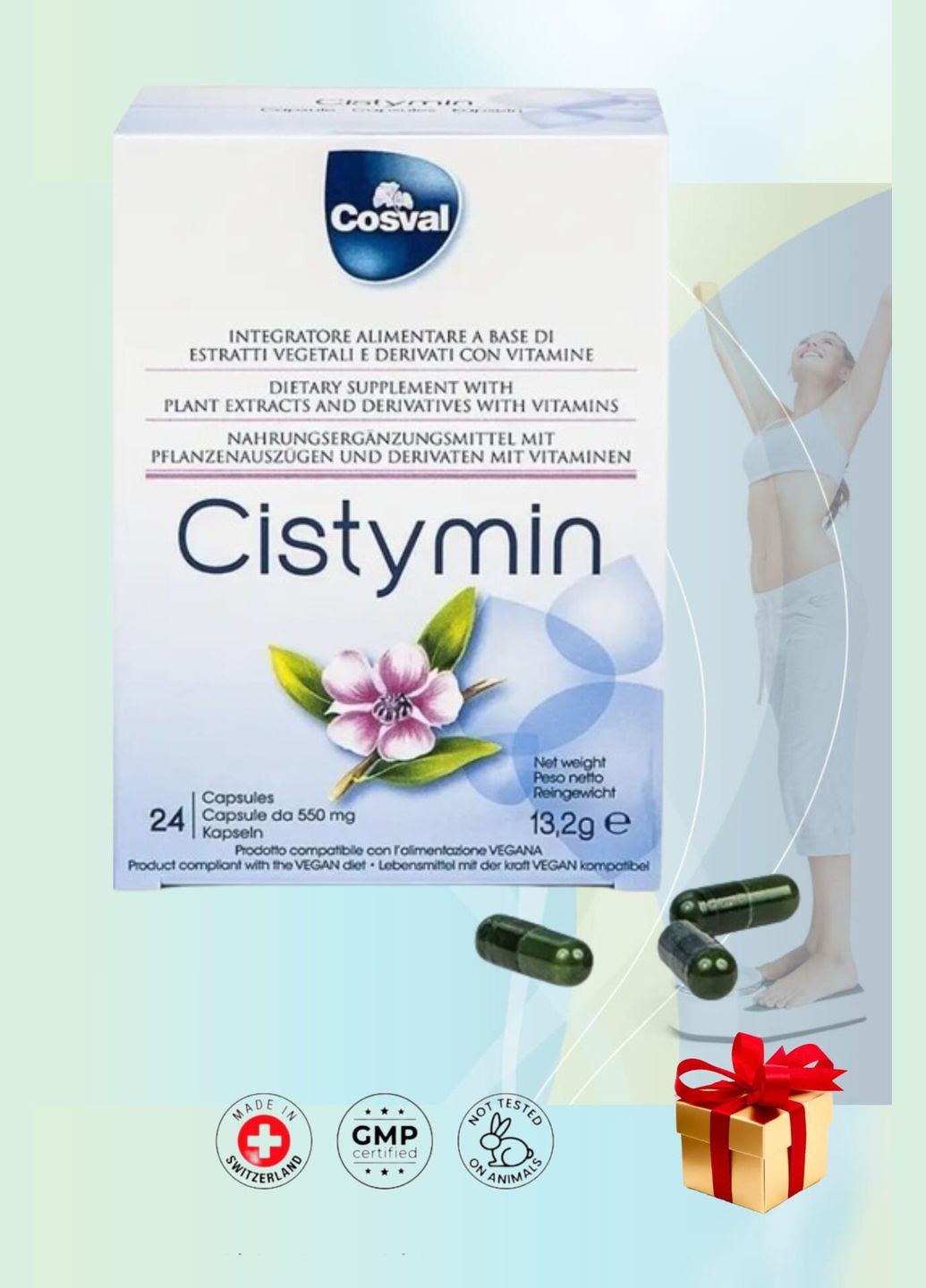 Цистимин (инфекции+почки) 24шт, Швейцария Vivasan (295352400)