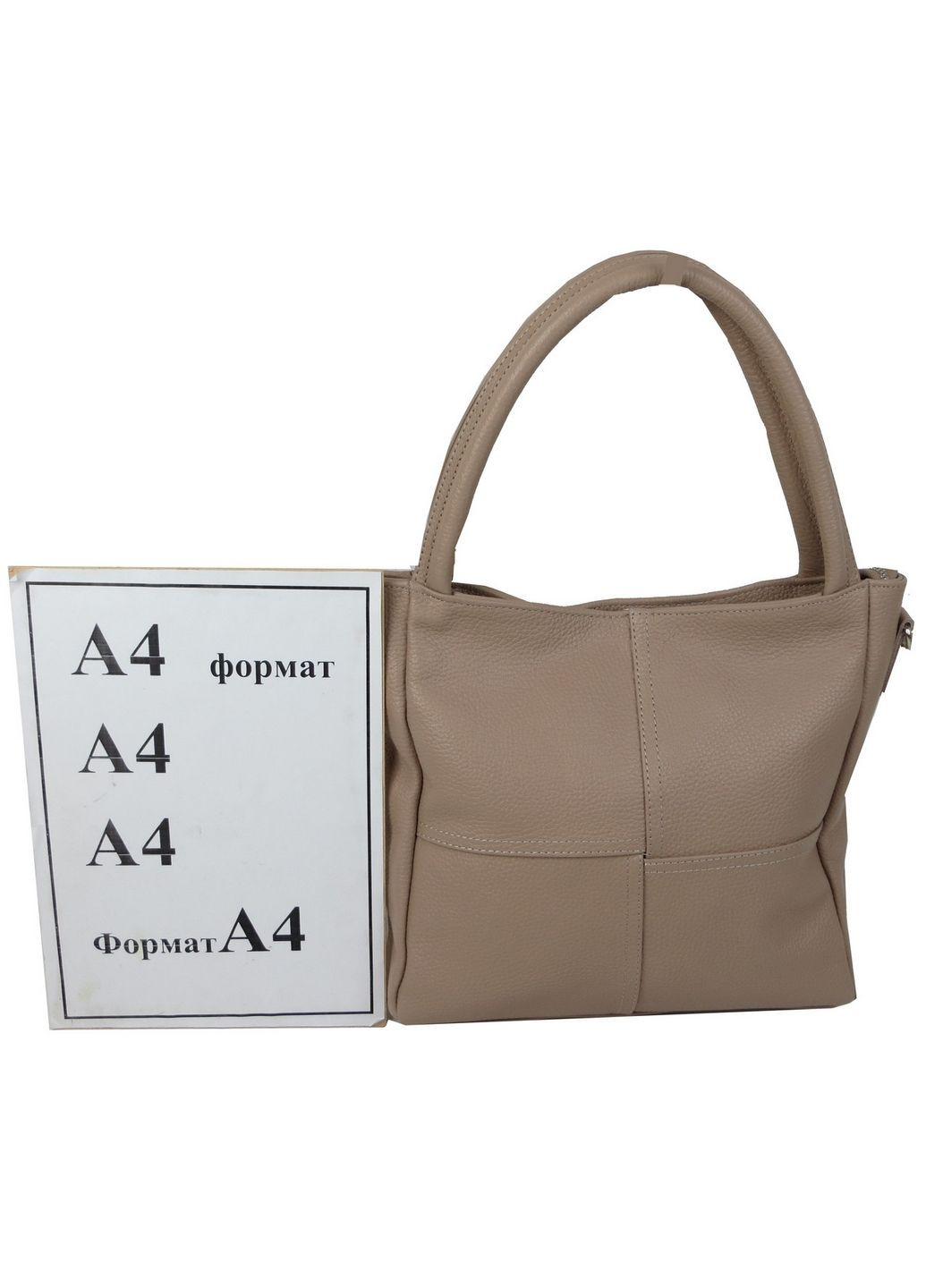 Жіноча шкіряна сумка на двох ручках 29х28х10 см Borsacomoda (315874430)