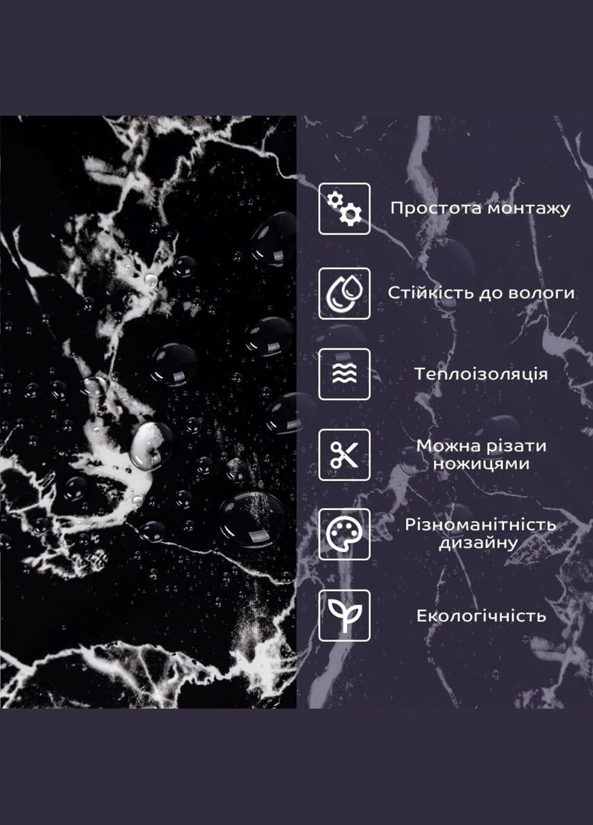 Самоклеюча стінова PET плитка 600х300х2мм SW-00002321 Sticker Wall (337178299)