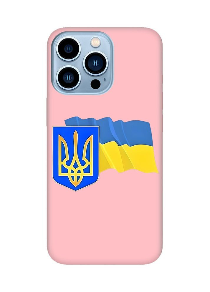 Матовий рожевий чохол на Apple iPhone 13 Pro Max:: Тризуб і прапор України (принт 384) CASE CONTROL (360665201)