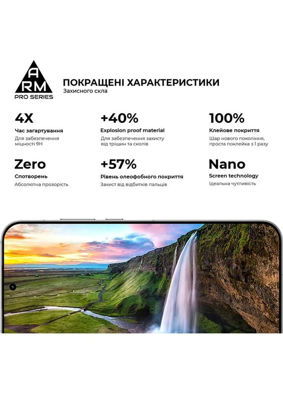 Защитное стекло Pro для Realme GT 8 Pro 5G Black (ARM90395) ArmorStandart (399515647)