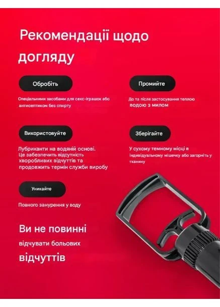Насос збільшувач пеніса ручний вакуумна помпа для зміцнення члена та ерекції з трьома насадками + мастурбатор у подарунок No Brand (386012826)