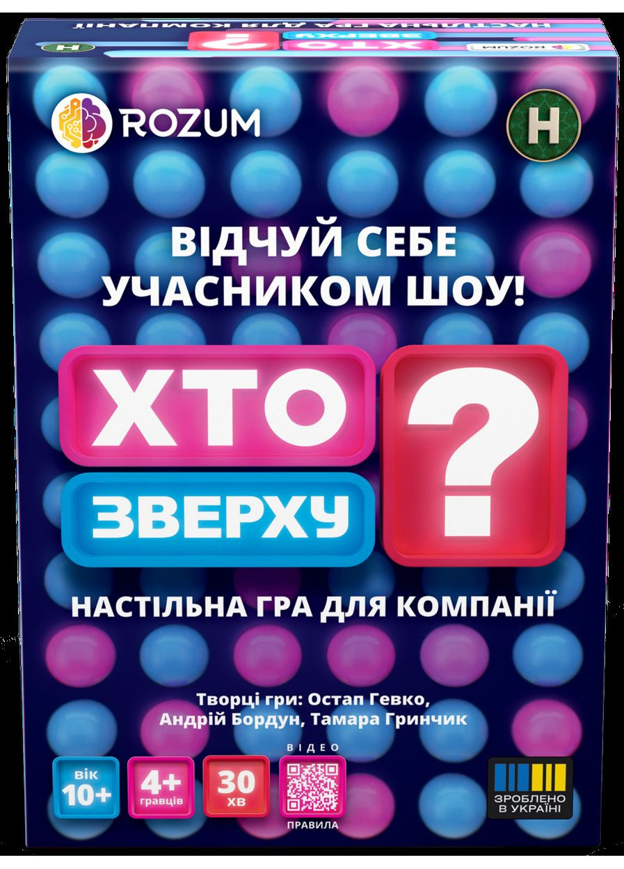 Настольная игра Кто Сверху? ROZUM (371877539)