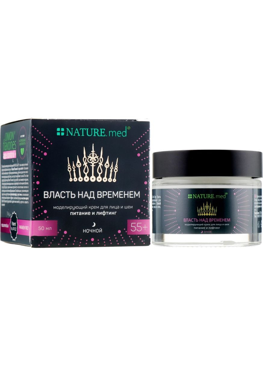 Моделюючий крем для обличчя та шиї "Влада над часом" Anti Age Timelessness Night Cream 50ml (301265-6194) NATURE.med (368631885)