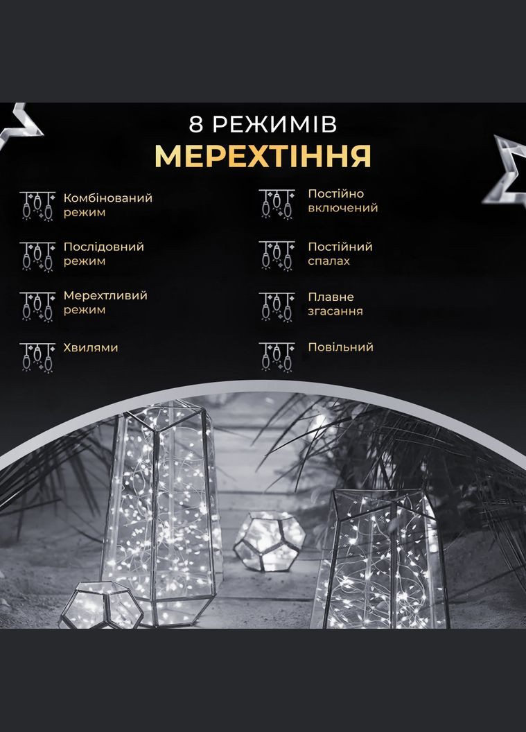Гірлянда роса на пульті 100 метрів на 1000 led світлодіодів крапля на зеленому дроті біла Garlando 1000L100MGW (306734116)