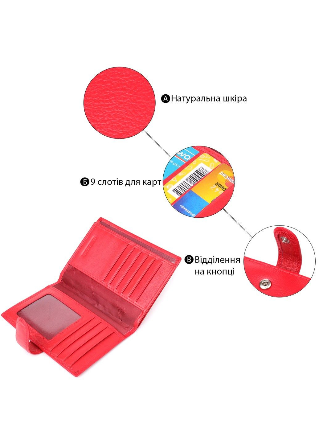 Красива обкладинка на документи для жінок з натуральної шкіри 23118 Червоний st leather (330359600)
