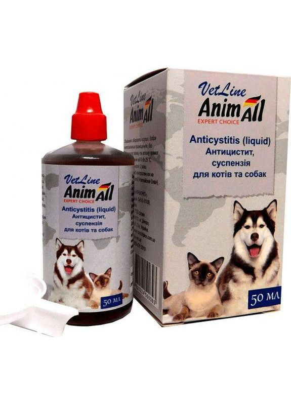 Антицистит Анімал Ветлайн ( VetLine) для собак та котів, суспензія 50 мл 500393 AnimAll (280916431)