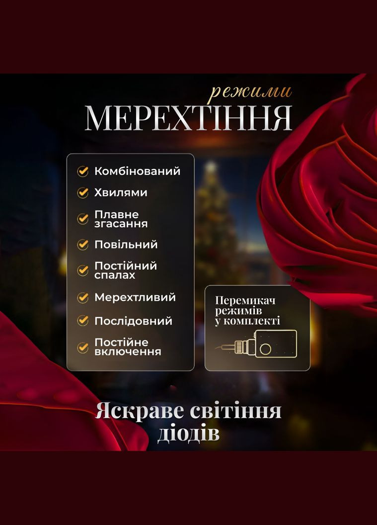 Гірлянда-штора Зірки розмір 3*0,7 м 12 фігур, мультиколор GarlandoPro (316475482)