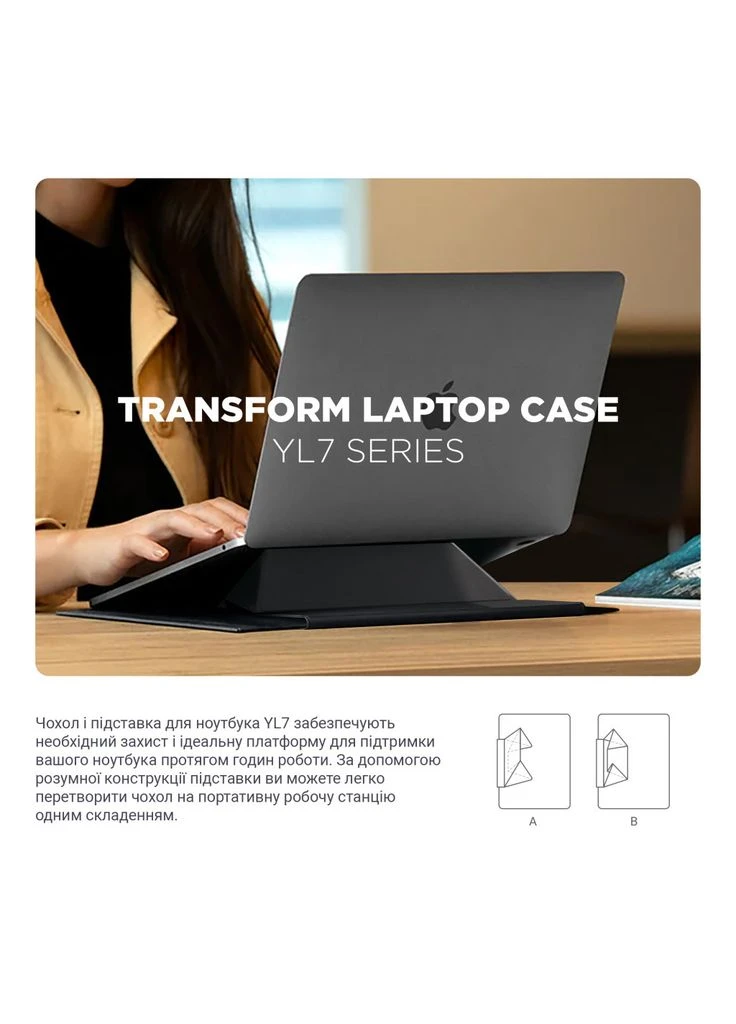 Чехол для ноутбука 16" Laptop Sleeve Stand YL7 Black (ARM69064) ArmorStandart (392402145)