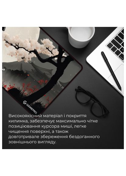 Коврик для мышки (MP275BS) GAMEPRO Speed/Control Black-Red (369878711)