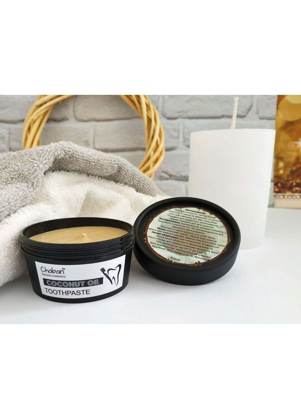 Зубна паста Chaban Natural Cosmetics (322031580)