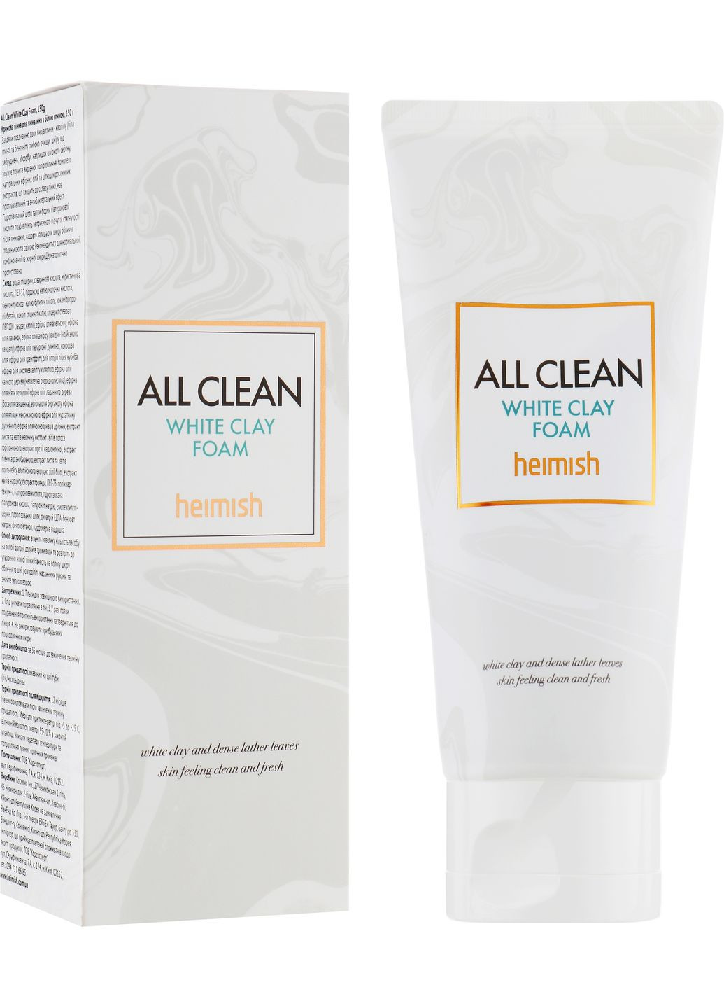 Очищувальна пінка для обличчя All Clean White Clay Foam 150g (2-824255) Heimish (369793269)