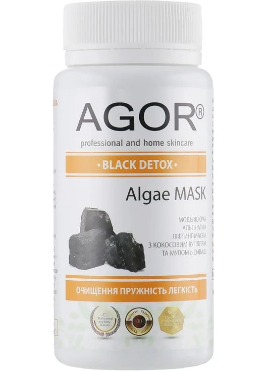 Альгінатна маска "Black Detox" Algae Mask 100g (367395-7341) Agor (382908050)