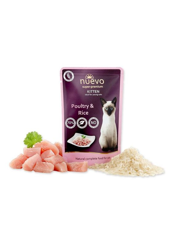 Сухий корм Nuevo (334058285)