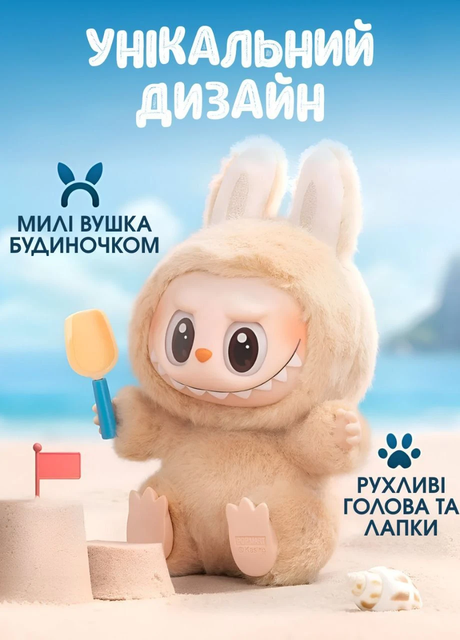 М'яка іграшка-брелок на рюкзак сидячий Labubu 12см сюрприз бокс плюшевий монстрик Лабубу Pop Mart (336213530)