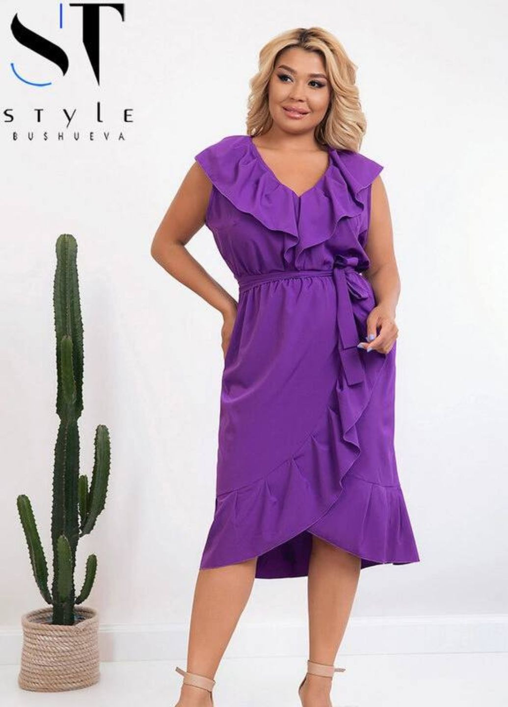 Фиолетовое коктейльное летнее платье с воланом No Brand однотонное