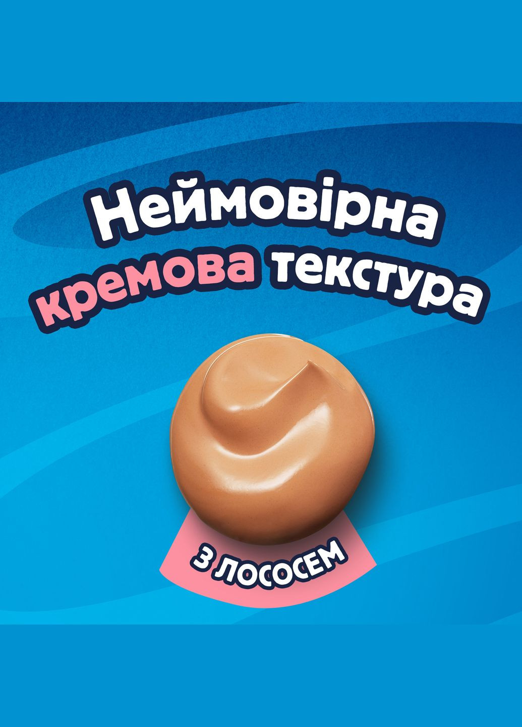 Вологий додатковий корм Смачні моменти для дорослих котів, з лососем, 4х10 г Felix (330007514)