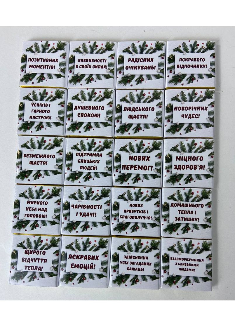 Подарунковий набір шоколадок З Новим роком Крафт Чорний Shokolife (372445152)