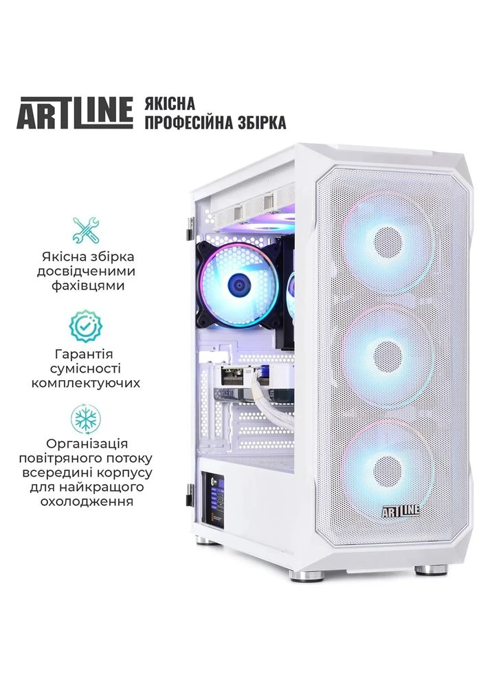 Компьютер Gaming X89WHITE Windows 11 Home (X89WHITEv13Win) ARTLINE (344451441)