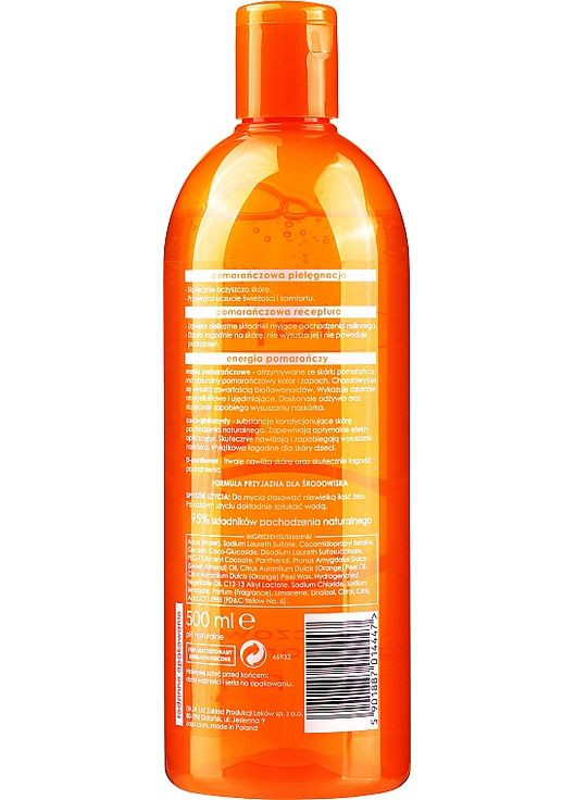 Гель-крем для душа Orange Butter Creamy Shower Soap 500ml (159675-19146) Ziaja (368635862)