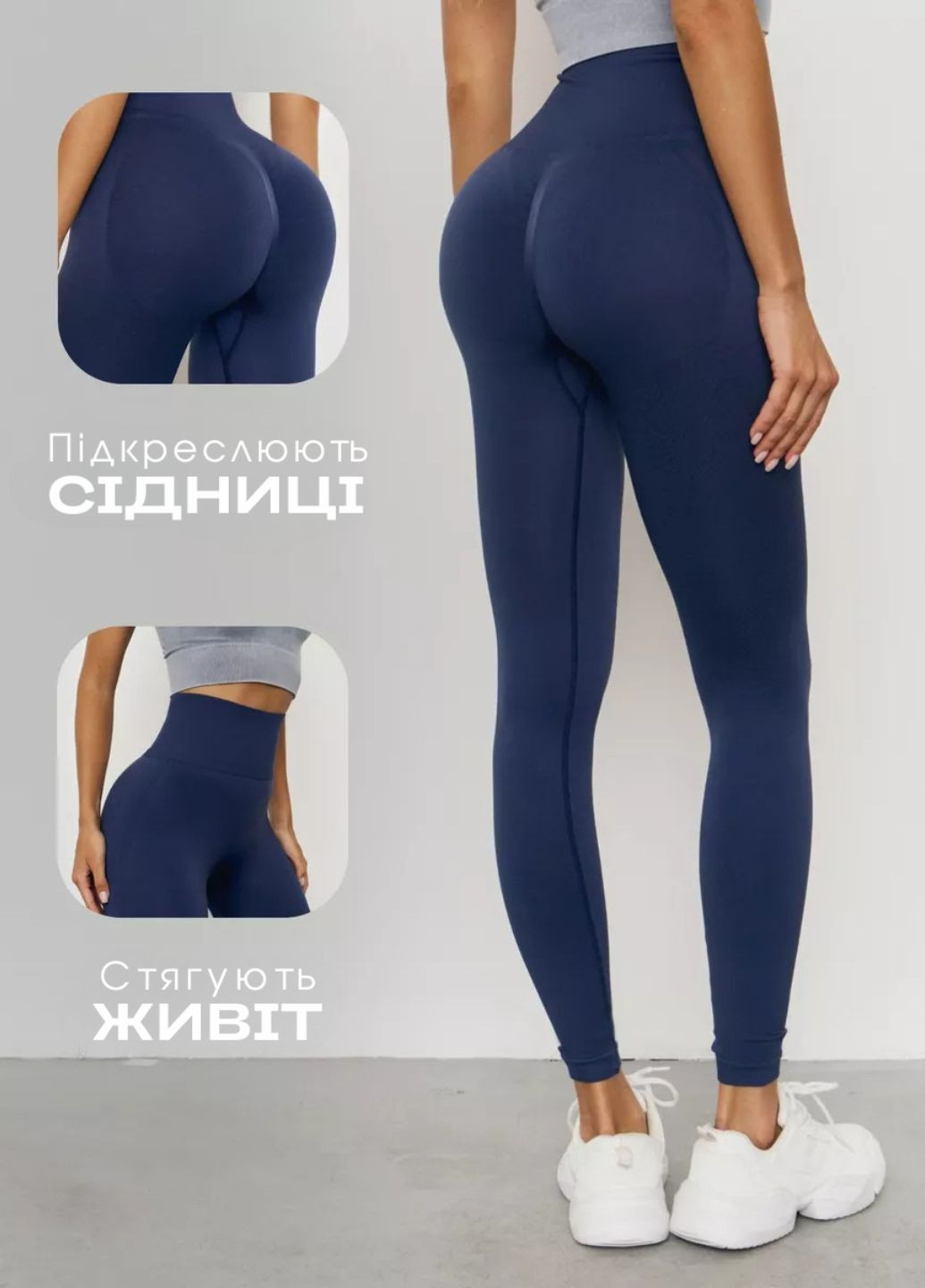 Легінси спортивні безшовні з push‑up ефектом темно‑сині FitFiesta (328596867)